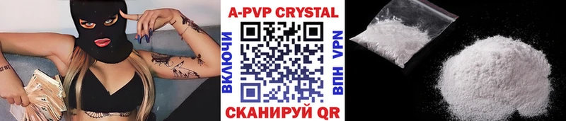 закладка ОМГ ОМГ ONION A-PVP СК КРИС Павловский Посад