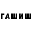 Бутират GHB Desiree Luzardo