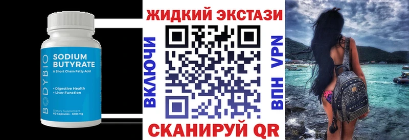 БУТИРАТ оксана  Павловский Посад 