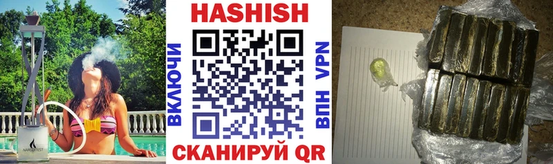 Гашиш hashish магазин наркотиков Павловский Посад