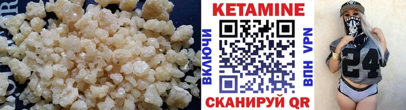 КЕТАМИН ketamine Павловский Посад