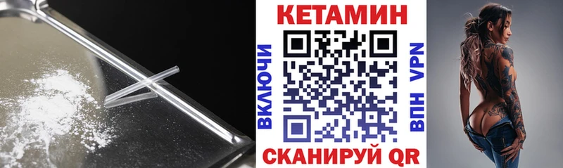 где найти наркотики  Павловский Посад  Кетамин ketamine 