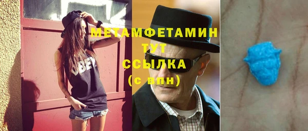 кокаин Армянск