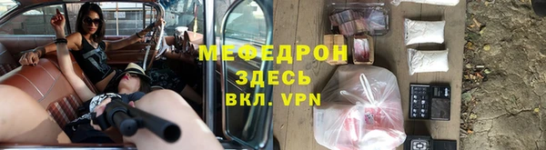 винт Арсеньев