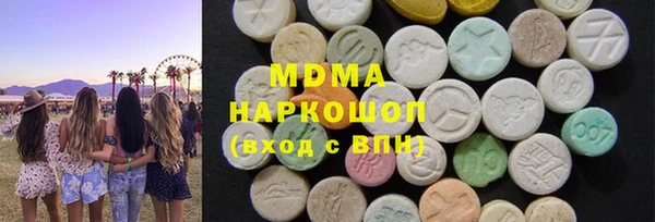 кокаин Армянск