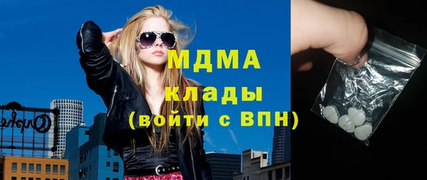 круглые Аркадак