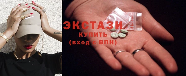 кокаин Армянск
