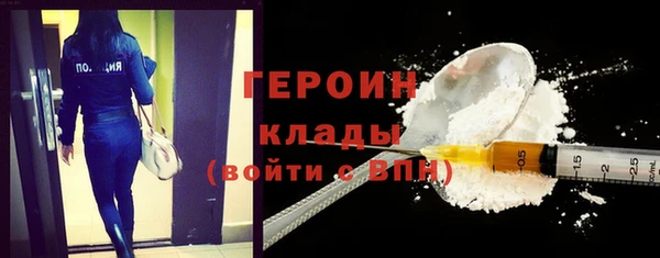 кокаин Армянск