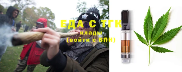 круглые Аркадак