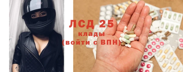 кокаин Армянск