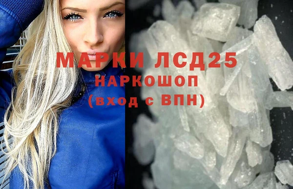 кокаин Армянск