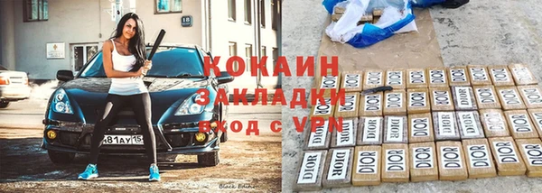 круглые Аркадак