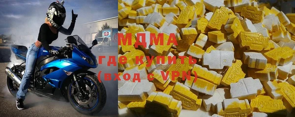 кокаин Армянск