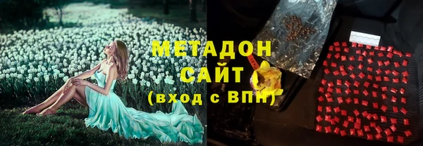 кокаин Армянск