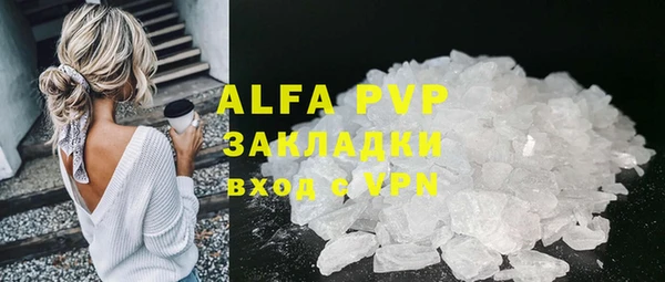 кокаин Армянск