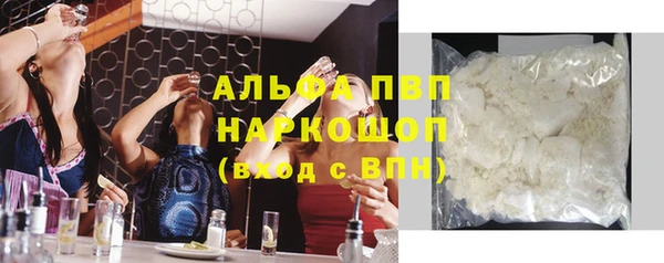 круглые Аркадак