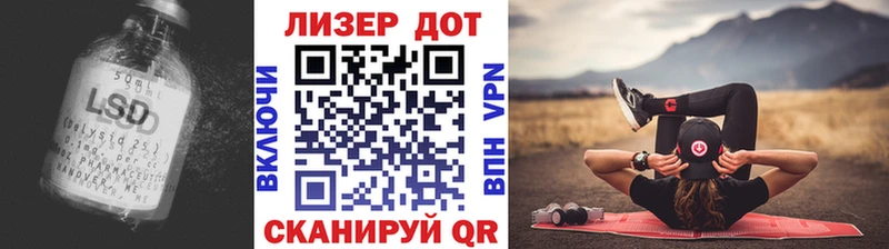 LSD-25 экстази ecstasy  блэк спрут как войти  Павловский Посад 