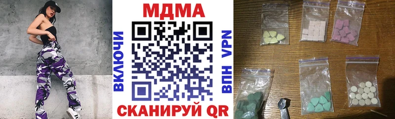 МДМА Molly  Павловский Посад 