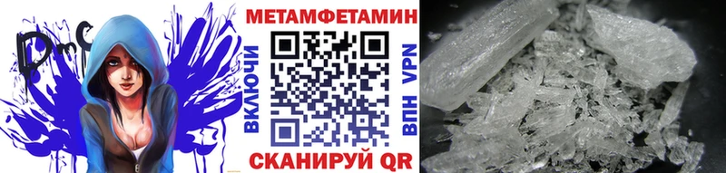 купить закладку  Павловский Посад  Метамфетамин Декстрометамфетамин 99.9% 