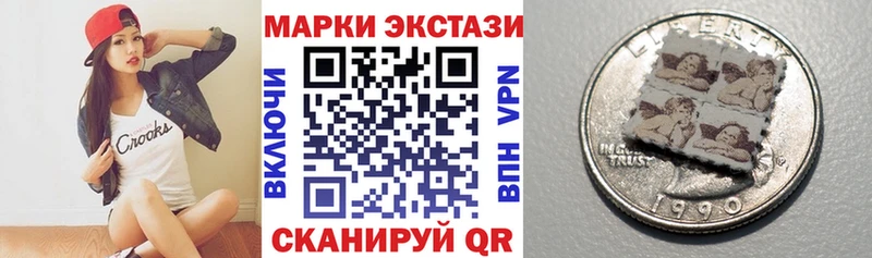 Марки NBOMe 1,8мг Павловский Посад