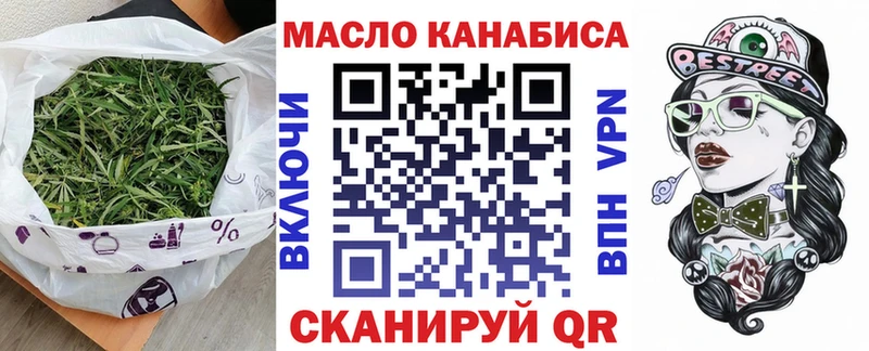 ТГК вейп с тгк  KRAKEN ссылка  Павловский Посад 